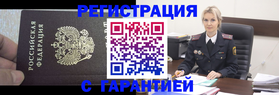 регистрация для школы в Охе